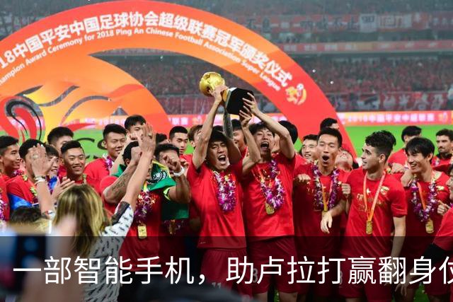一部智能手机，助卢拉打赢翻身仗，巴西学者呼吁：引进中国社媒