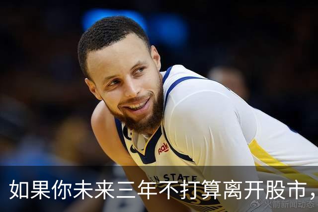 如果你未来三年不打算离开股市，立志把炒股当第二职业，背完此文