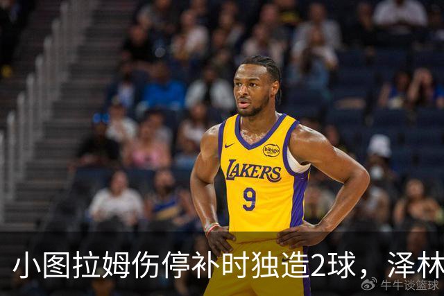 小图拉姆伤停补时独造2球，泽林斯基点射绝杀，国米2-1佛罗伦萨