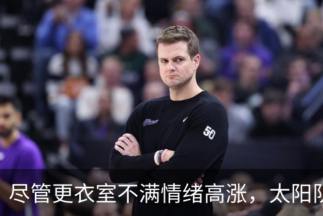 尽管更衣室不满情绪高涨，太阳队仍坚持让杰伦·格林担任控球后卫