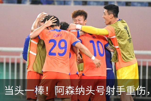 当头一棒！阿森纳头号射手重伤，2026年恐提前报销，阿尔特塔被迫变阵
