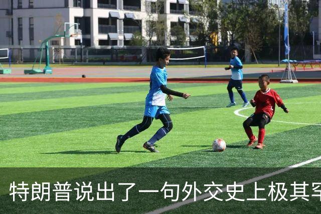特朗普说出了一句外交史上极其罕见的硬话：乌克兰该换人来谈了。