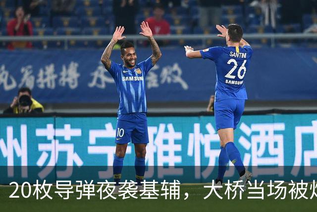 20枚导弹夜袭基辅，大桥当场被炸穿，苏-57设伏要猎杀美法战机